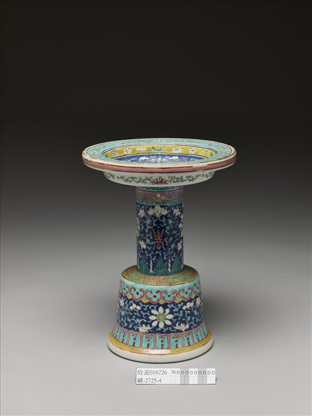 粉彩番蓮紋高足盤