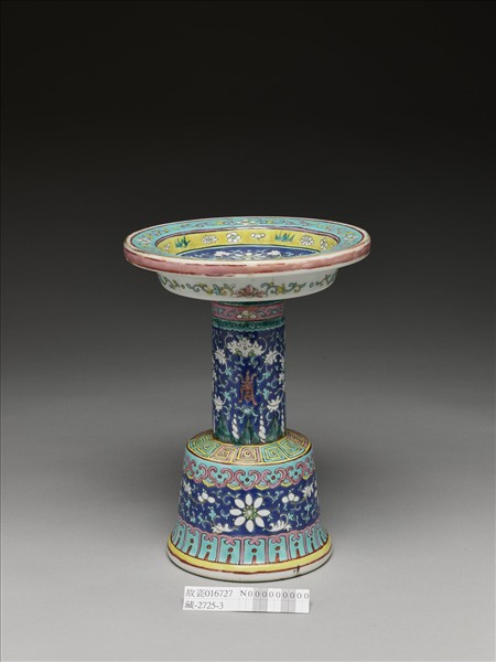 粉彩番蓮紋高足盤