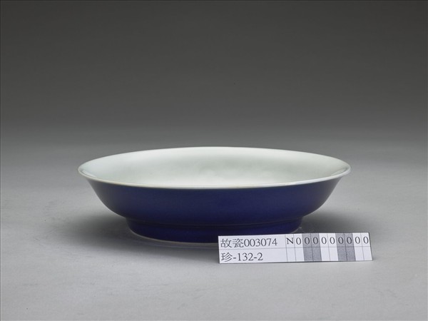 霽青釉白裡龍紋盤