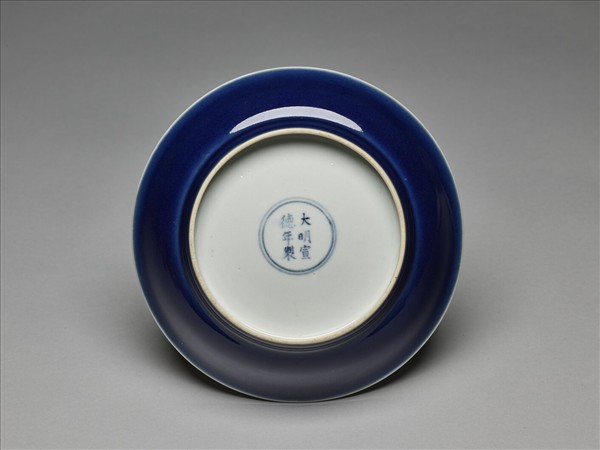 霽青釉白裡龍紋盤