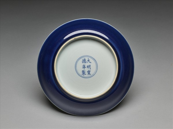 霽青釉白裡龍紋盤