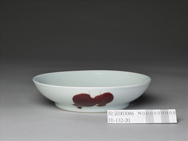 釉裡紅三果紋盤