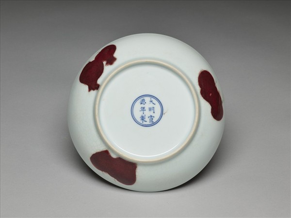 釉裡紅三果紋盤