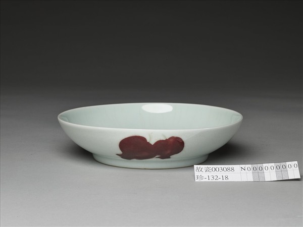 釉裡紅三果紋盤