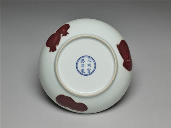 釉裡紅三果紋盤