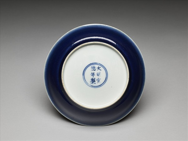 霽青釉白裡龍紋盤