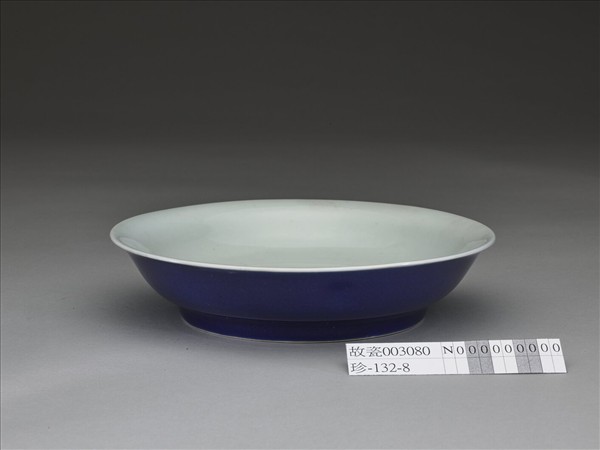 霽青釉白裡龍紋盤