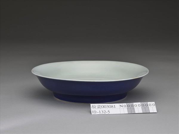 霽青釉白裡龍紋盤