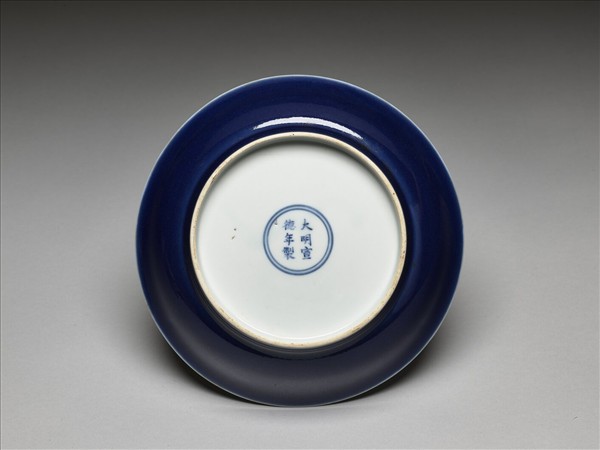 霽青釉白裡龍紋盤