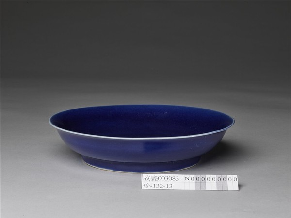 霽青釉盤