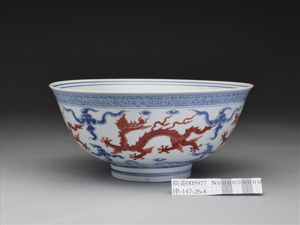青花描紅雲龍紋碗