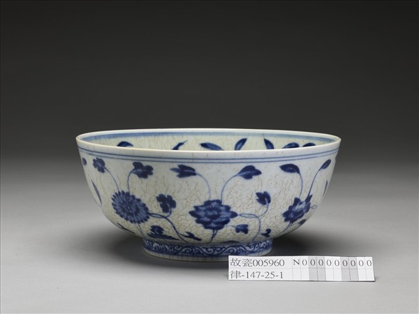 青花花果紋碗