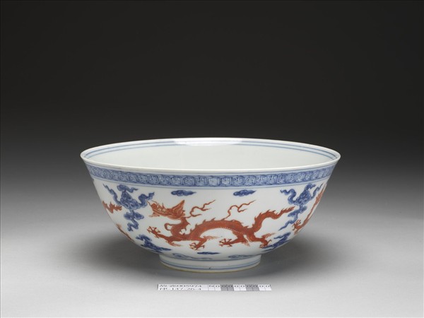 青花描紅雲龍紋碗