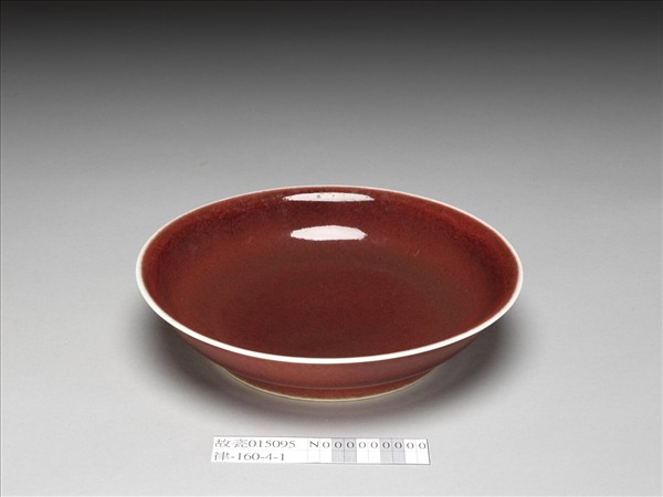 霽紅釉盤