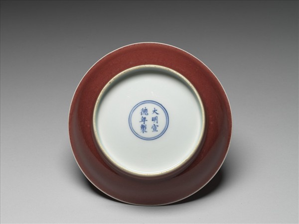 霽紅釉盤