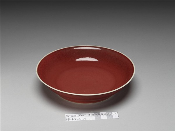 霽紅釉盤
