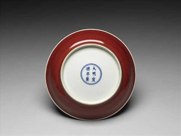 霽紅釉盤