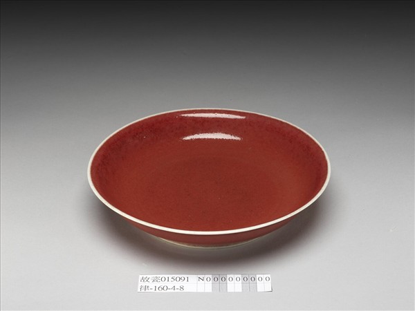 霽紅釉盤
