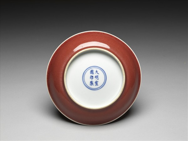 霽紅釉盤