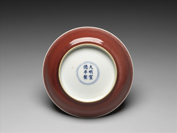 霽紅釉盤