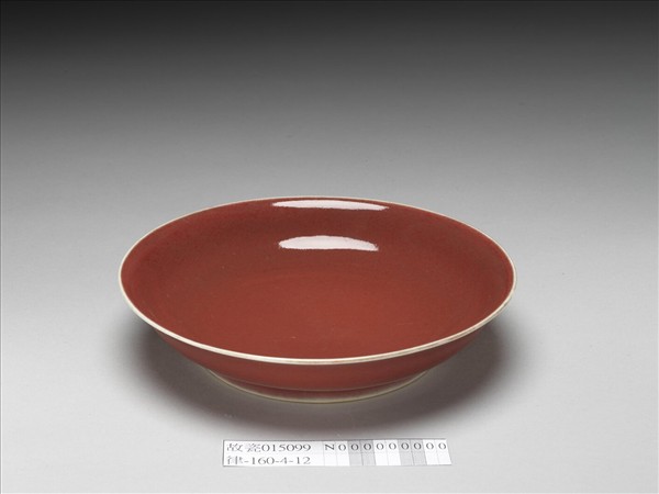 霽紅釉盤