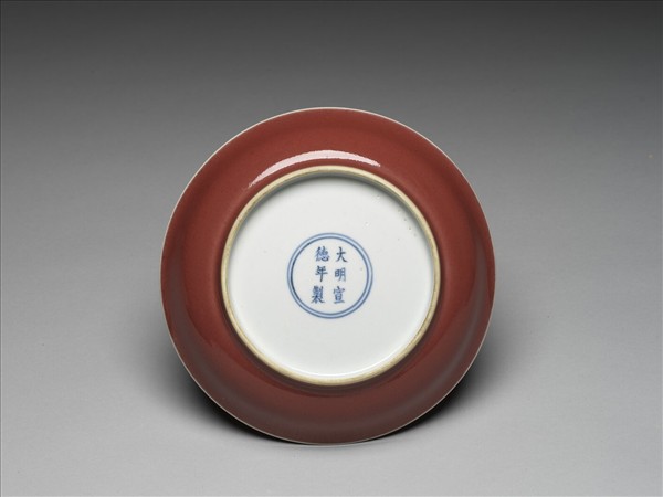 霽紅釉盤