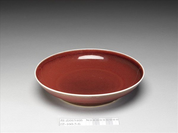 霽紅釉盤