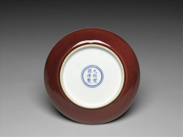 霽紅釉盤