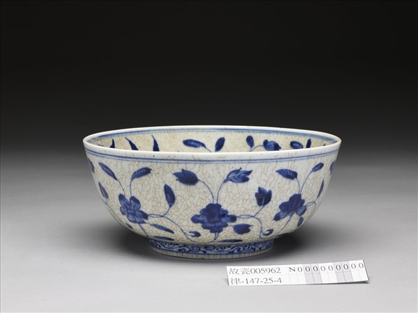青花花果紋碗