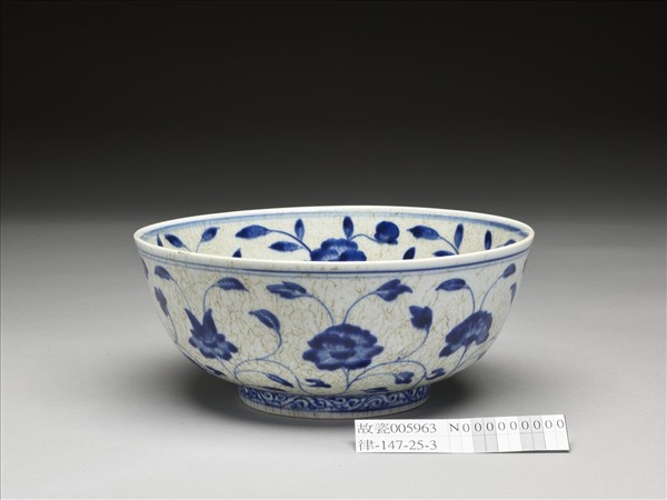 青花花果紋碗