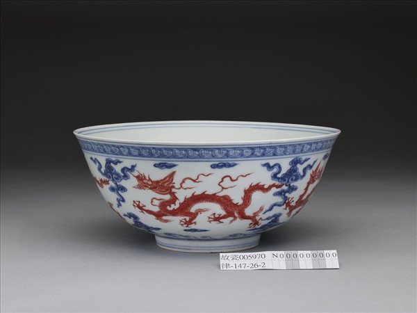 青花描紅雲龍紋碗