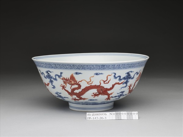 青花描紅雲龍紋碗