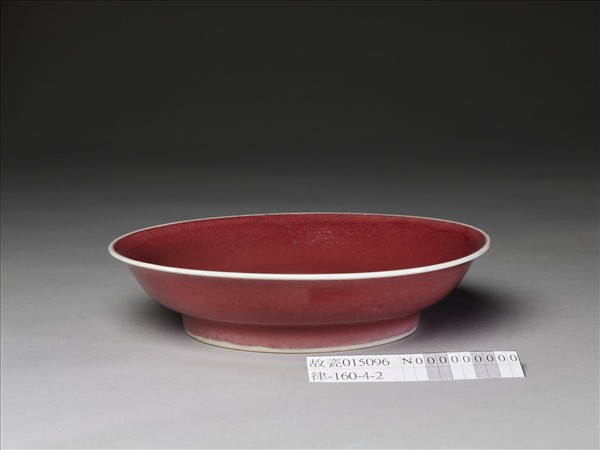 霽紅釉盤