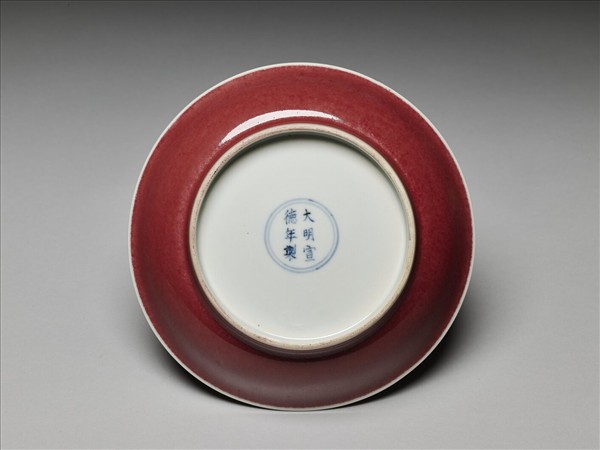 霽紅釉盤