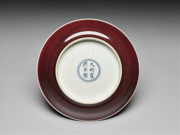 霽紅釉盤