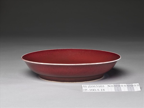 霽紅釉盤