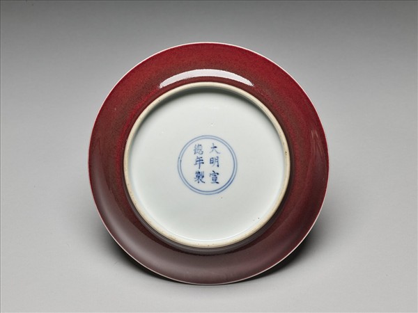 霽紅釉盤