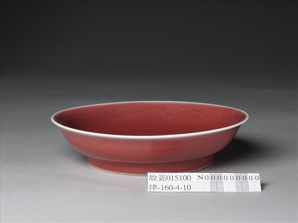 霽紅釉盤