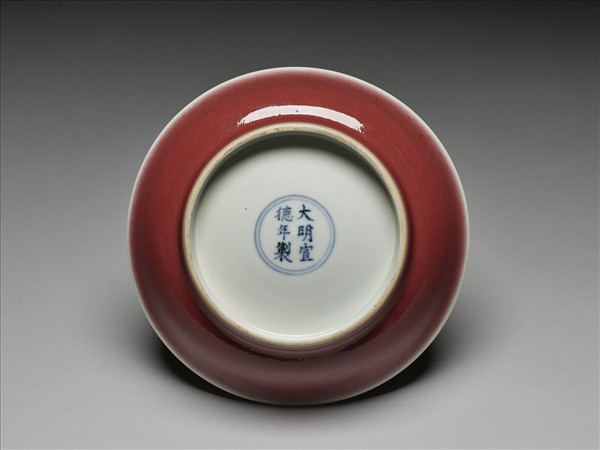 霽紅釉盤