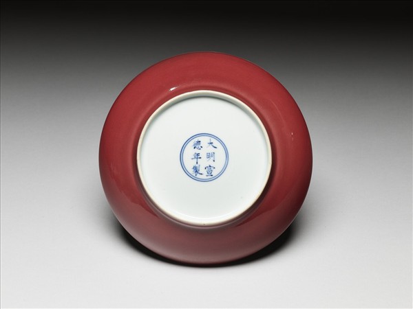 霽紅釉雲紋盤