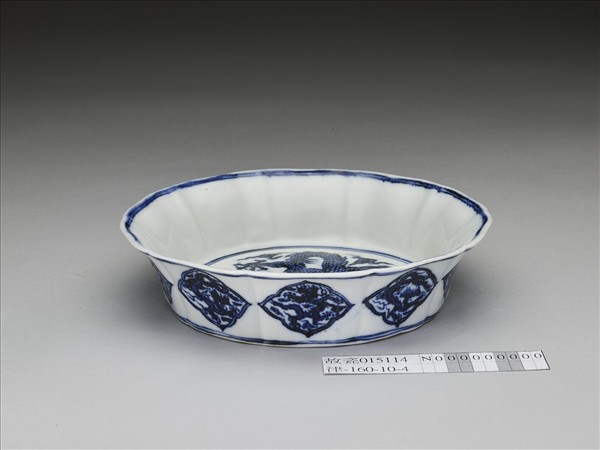 青花龍紋牡丹花式洗