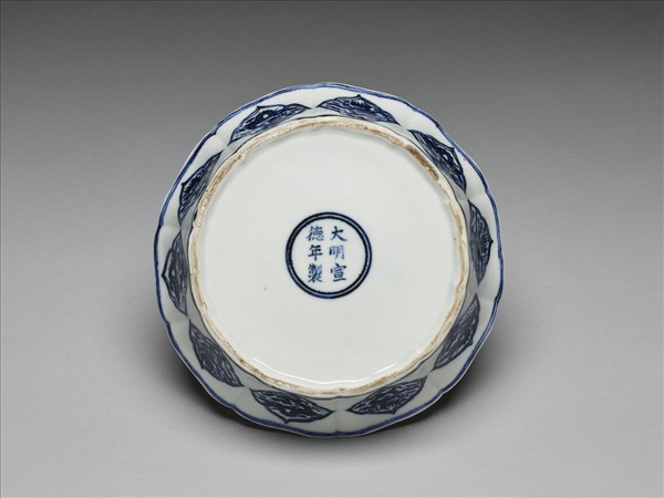 青花龍紋牡丹花式洗