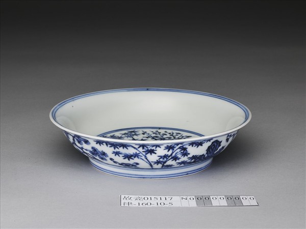 青花歲寒三友圖盤