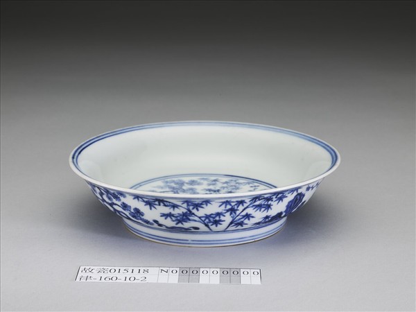 青花歲寒三友圖盤