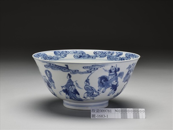 青花嬰戲圖碗