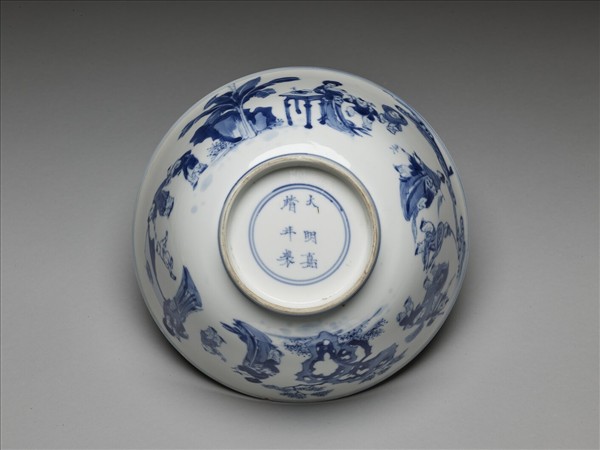 青花嬰戲圖碗