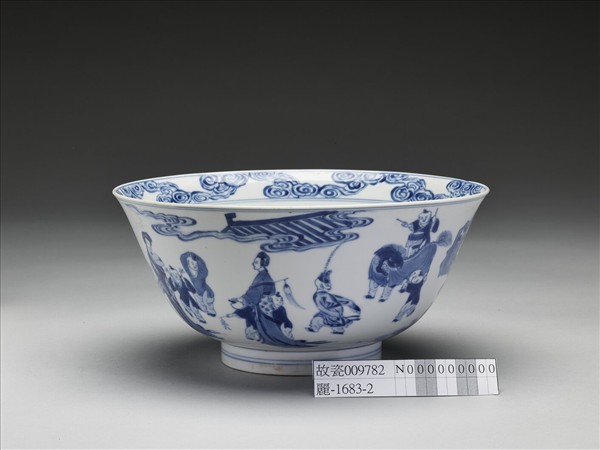 青花嬰戲圖碗