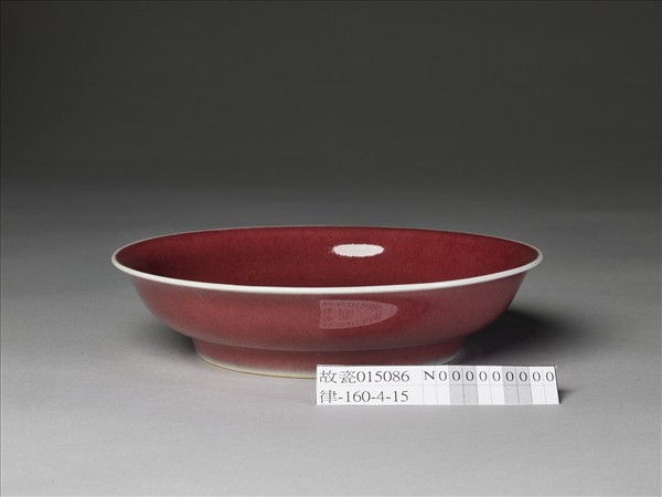 霽紅釉盤