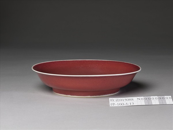 霽紅釉盤
