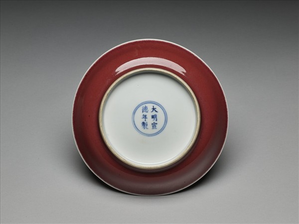 霽紅釉盤